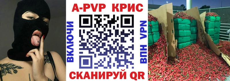 Магазины продажи наркотиков Демидов КОКАИН  ГАШ  АМФЕТАМИН  Бошки Шишки  A-PVP 