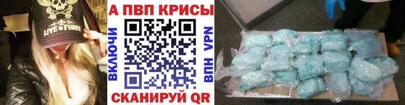 наркотики  Демидов  hydra онион  A-PVP СК КРИС 