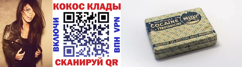 COCAIN 97%  KRAKEN ONION  Демидов 