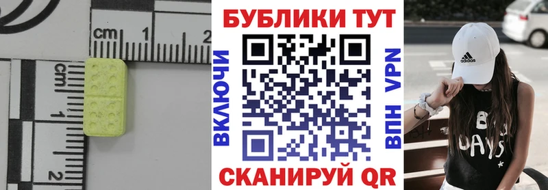 Экстази 99%  где купить   Демидов 