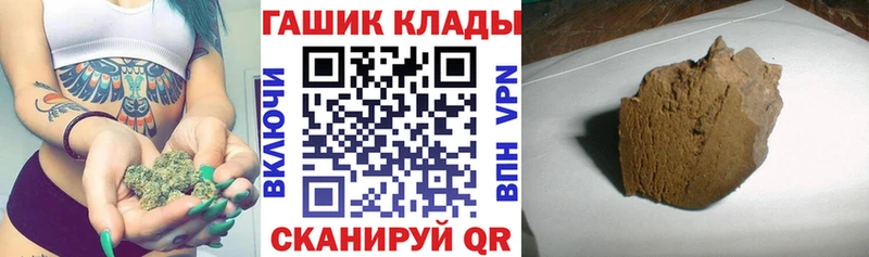 ГАШИШ Cannabis  Демидов 