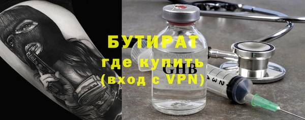 прущие грибы Балахна