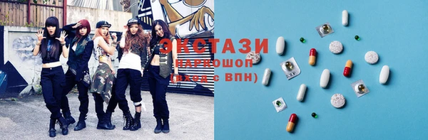 стаф Баксан