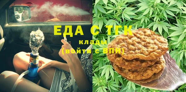 MDMA Балабаново