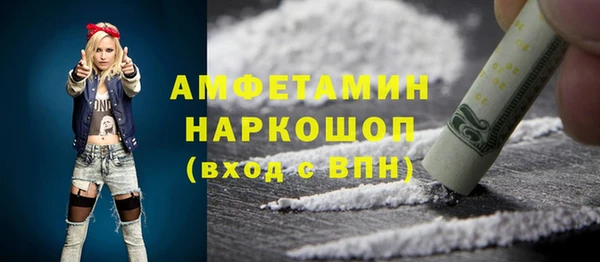 стаф Баксан