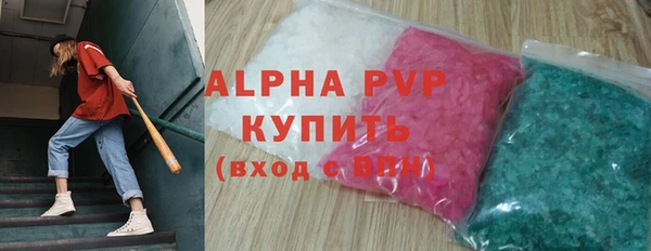 MDMA Балабаново