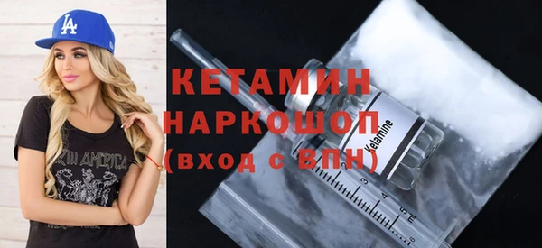 стаф Баксан