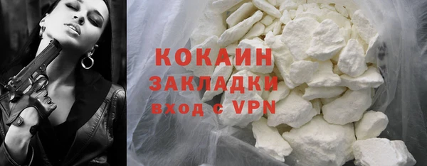 стаф Баксан