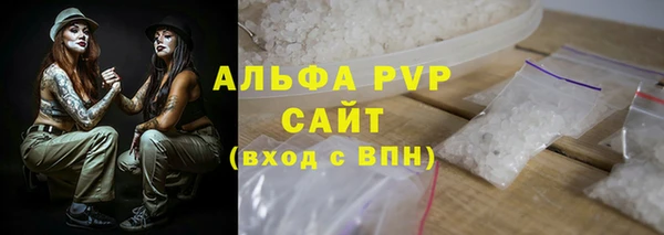 стаф Баксан