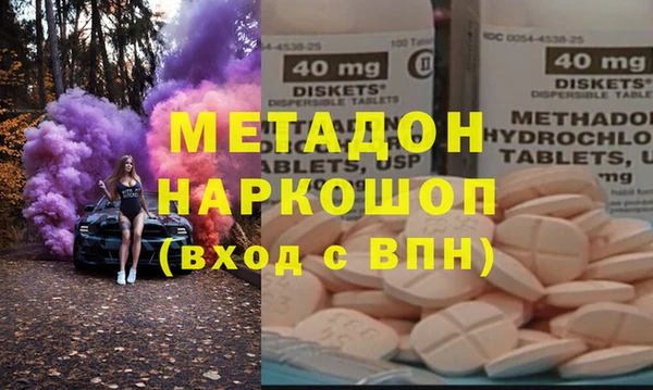 стаф Баксан