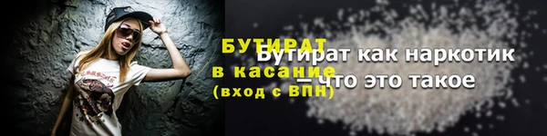 прущие грибы Балахна