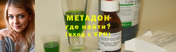MDMA Балабаново