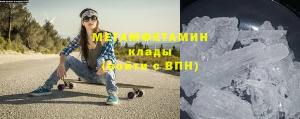 эйфоретик Волосово