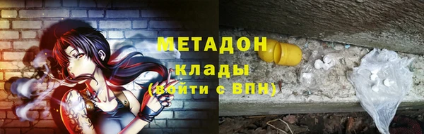 стаф Баксан