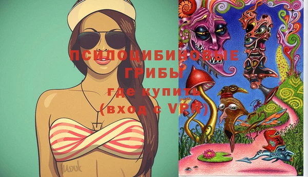 MDMA Балабаново