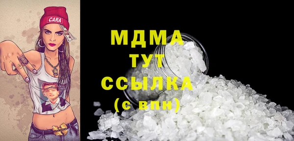 MDMA Балабаново