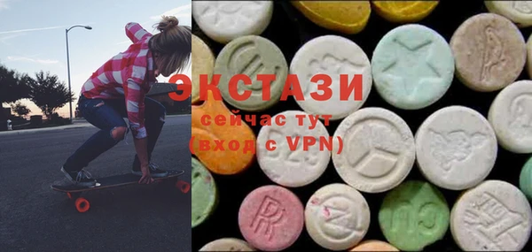 прущие грибы Балахна