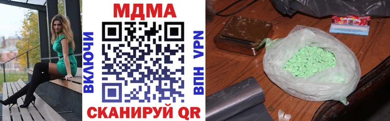 сколько стоит  Демидов  MDMA Molly 