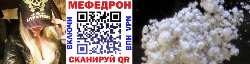 купить наркотик  Демидов  Мефедрон мяу мяу 