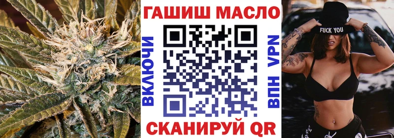ТГК вейп с тгк Демидов